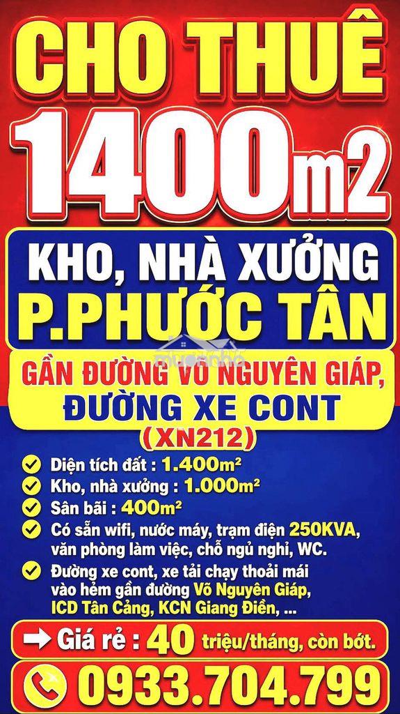 Cho thuê 1400m2 kho, nhà xưởng phước tân, đồng nai, gần võ nguyên giáp