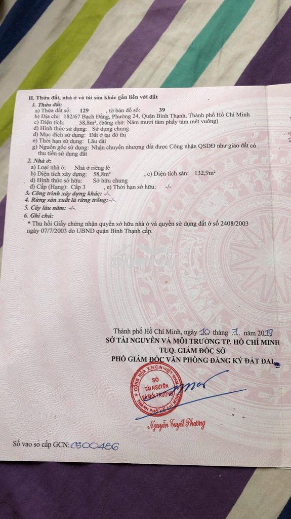 Bán nhà bình thạnh, full nội thất vào ở ngay - Ảnh 4
